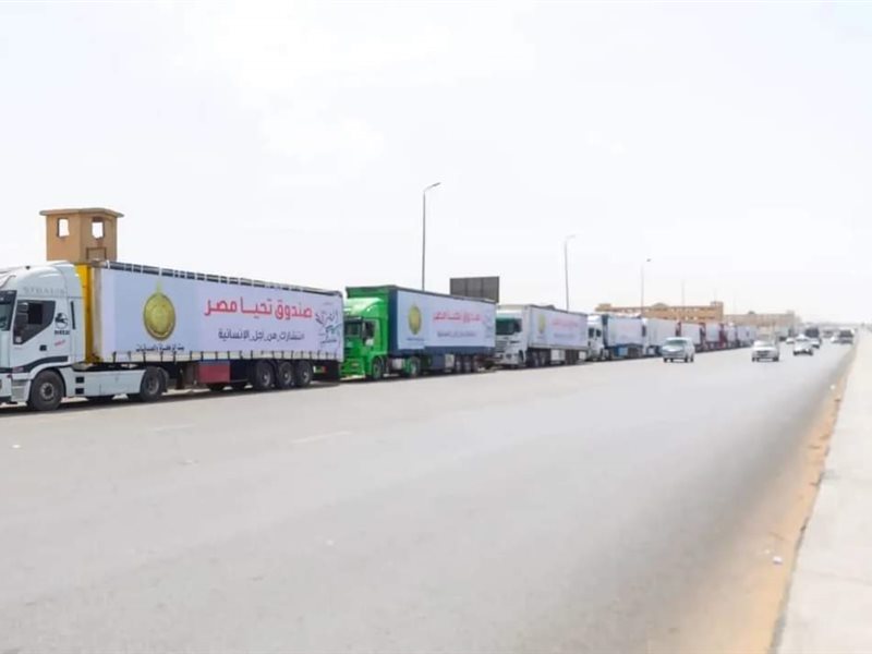 قافلة صندوق تحيا
