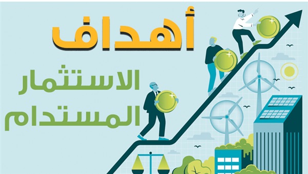 الإستدامة والتمويل | sustainability and funding